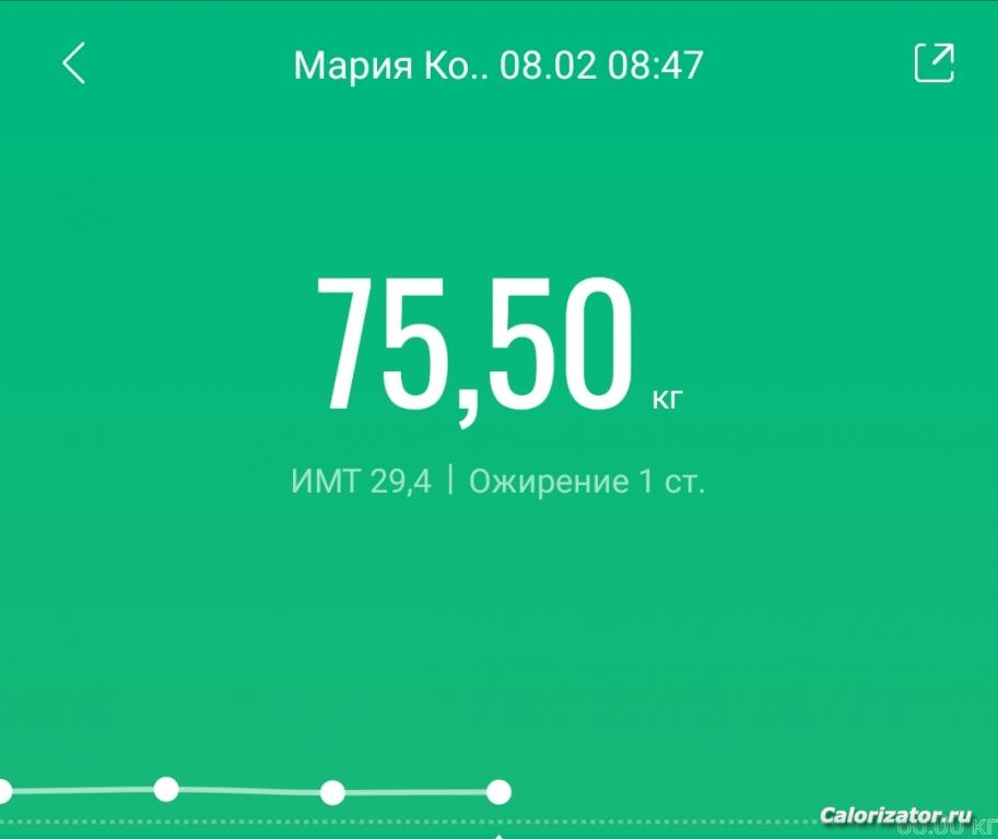 Screenshot 2022-02-08-08-49-18-29 48a79a484ebccb6adbf965128a3fe16b