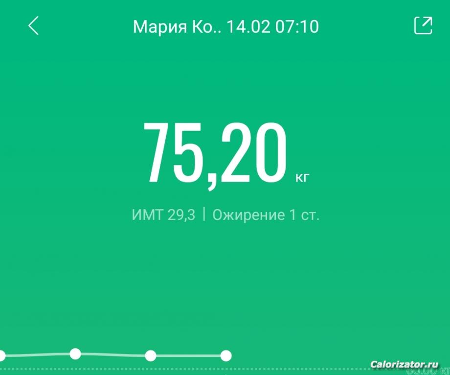 Screenshot 2022-02-14-10-10-48-95 48a79a484ebccb6adbf965128a3fe16b