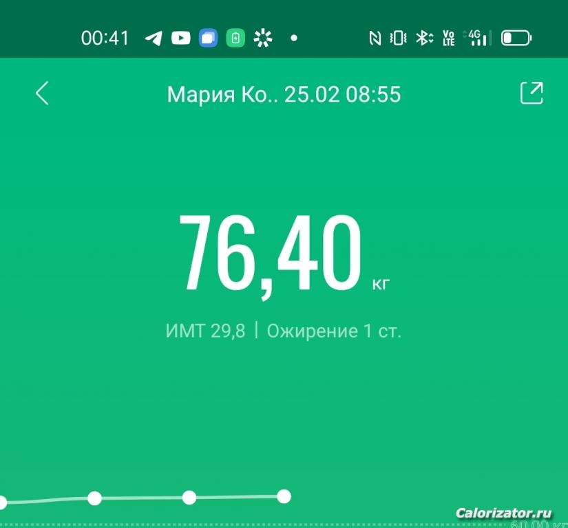 Screenshot 2022-02-26-00-41-17-39 48a79a484ebccb6adbf965128a3fe16b