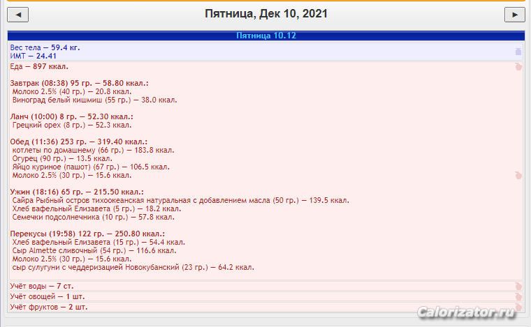 2021-12-11 14-21-36