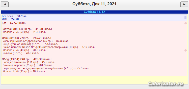 2021-12-11 14-33-25