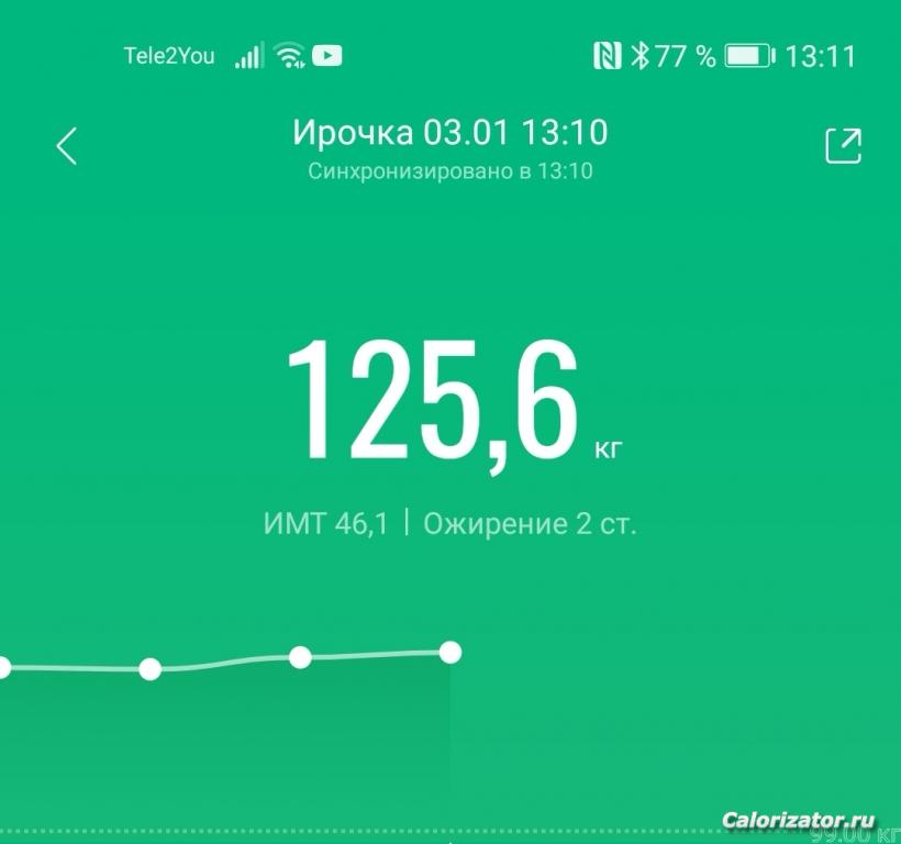 Screenshot 20220103 131217