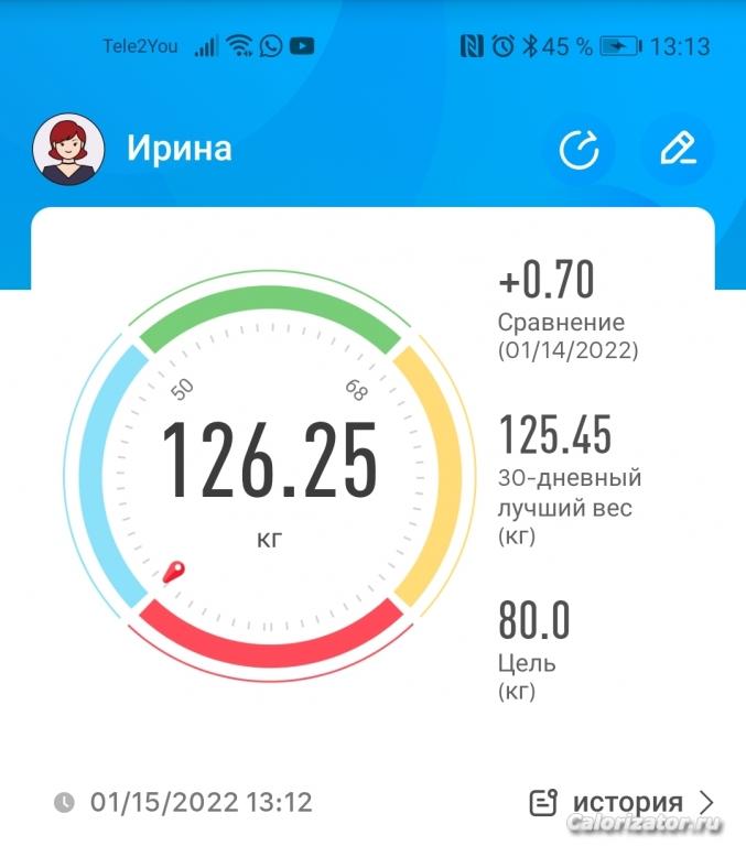 Screenshot 20220115 131356
