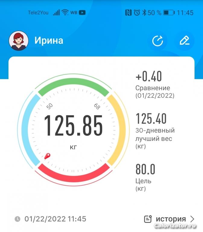 Screenshot 20220122 114603