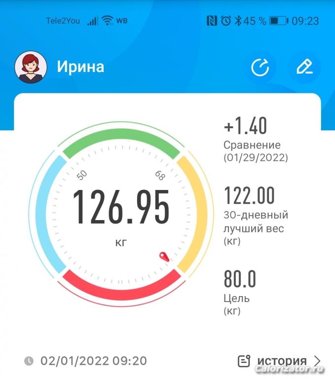 Screenshot 20220201 092314
