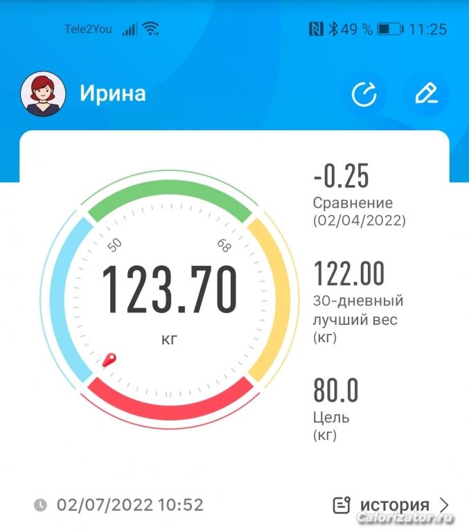 Screenshot 20220207 112558