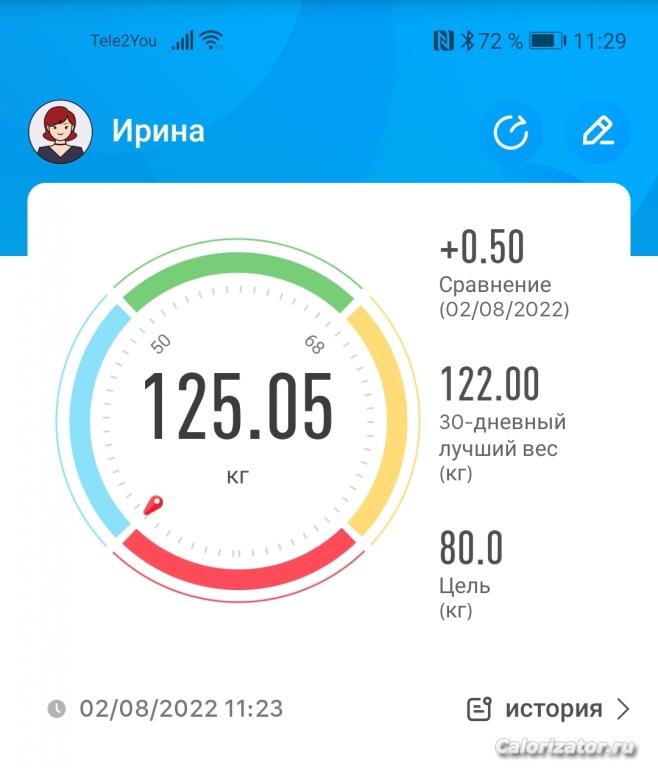Screenshot 20220208 112949