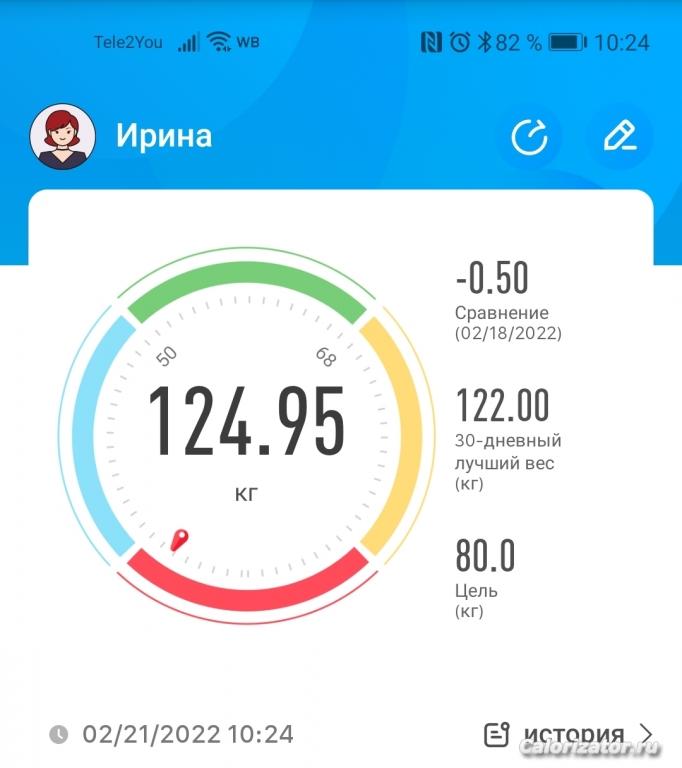 Screenshot 20220221 102449