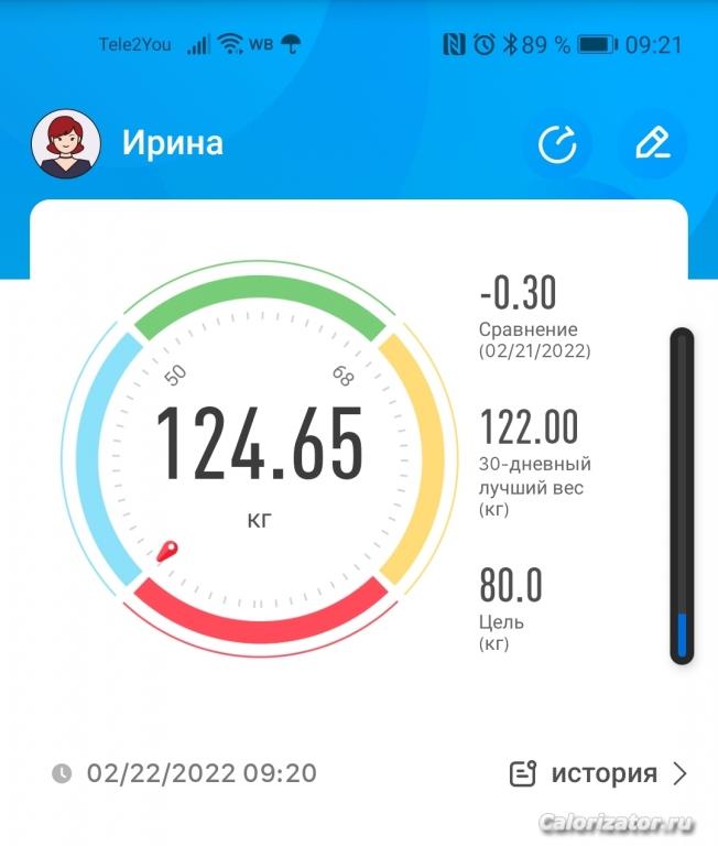 Screenshot 20220222 092143