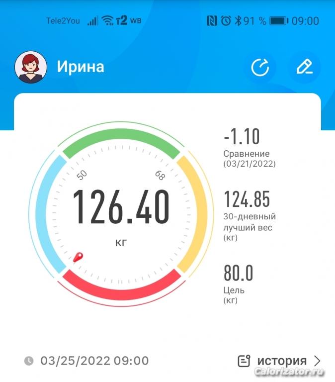 Screenshot 20220325 090036