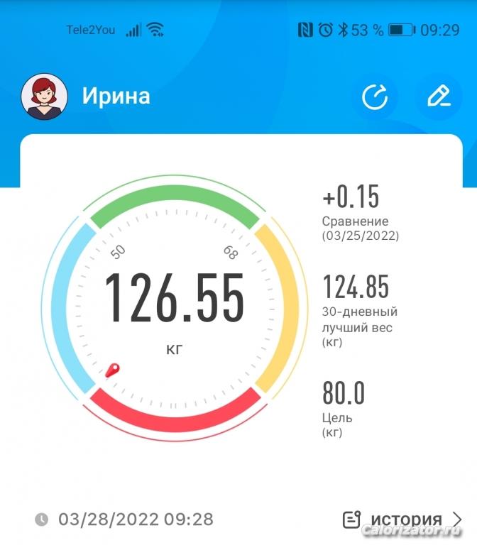 Screenshot 20220328 092945