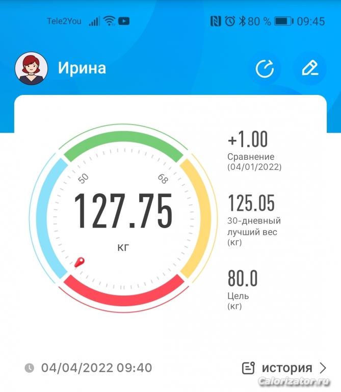 Screenshot 20220404 094538