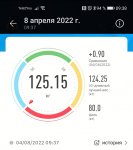 Screenshot 20220408 093801 com.android.gallery3d edit 1441085357320209