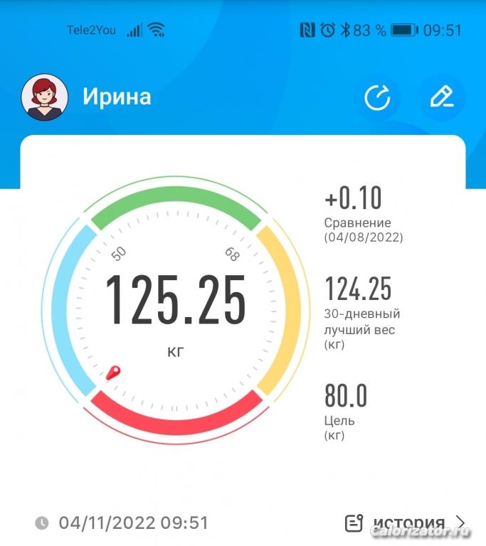 Screenshot 20220411 095156