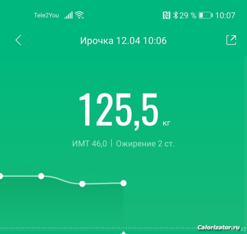 Screenshot 20220412 100738