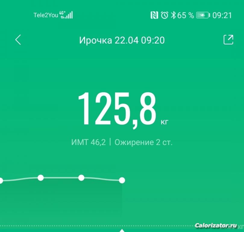 Screenshot 20220422 092152