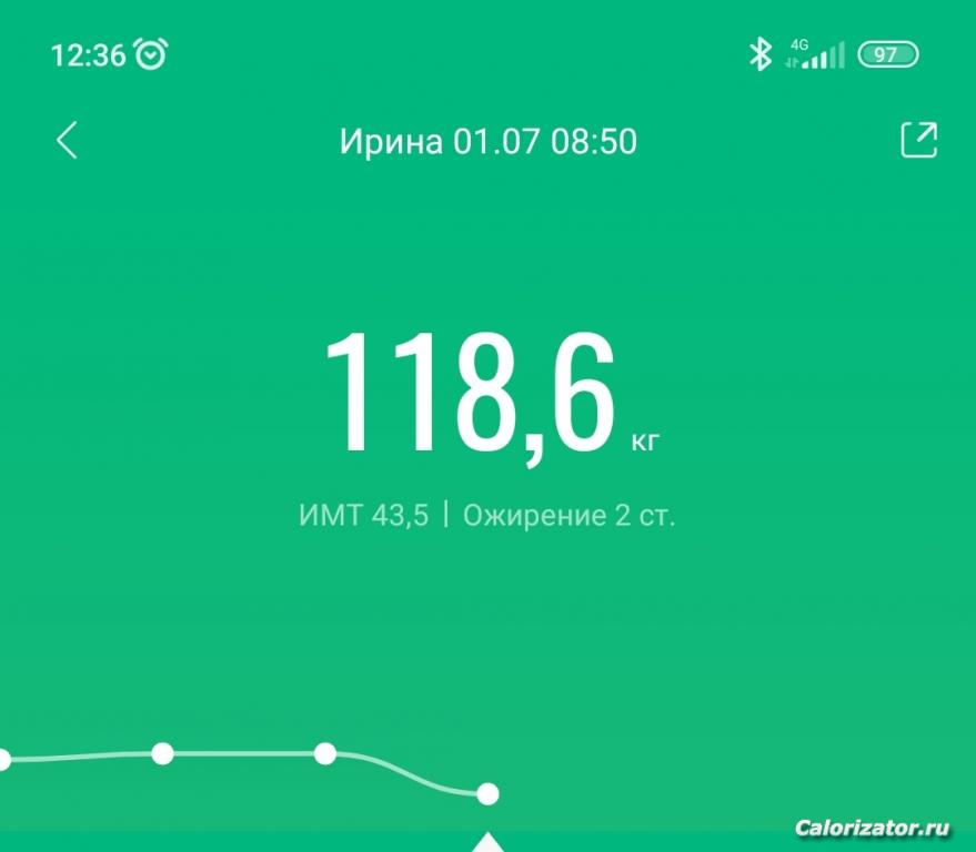 IMG 20220701 123611