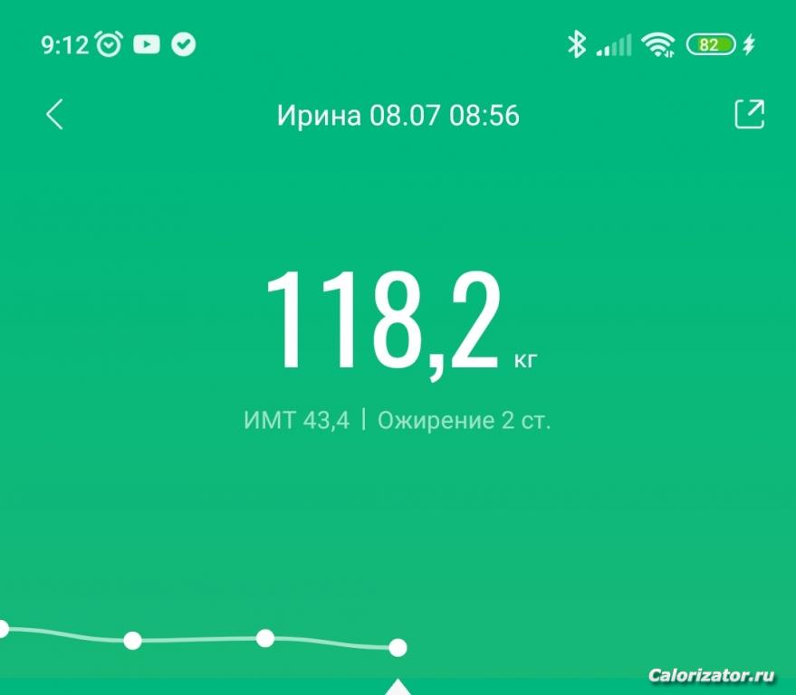 IMG 20220708 091241