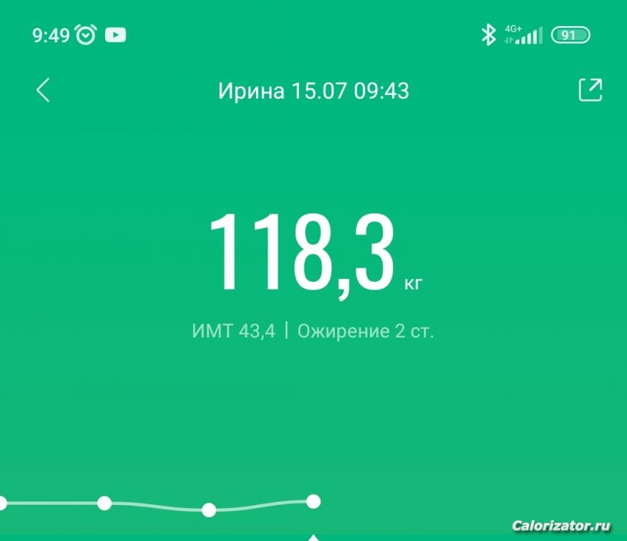 IMG 20220715 094959