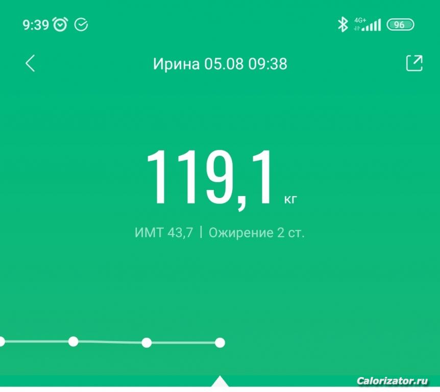 IMG 20220805 093931