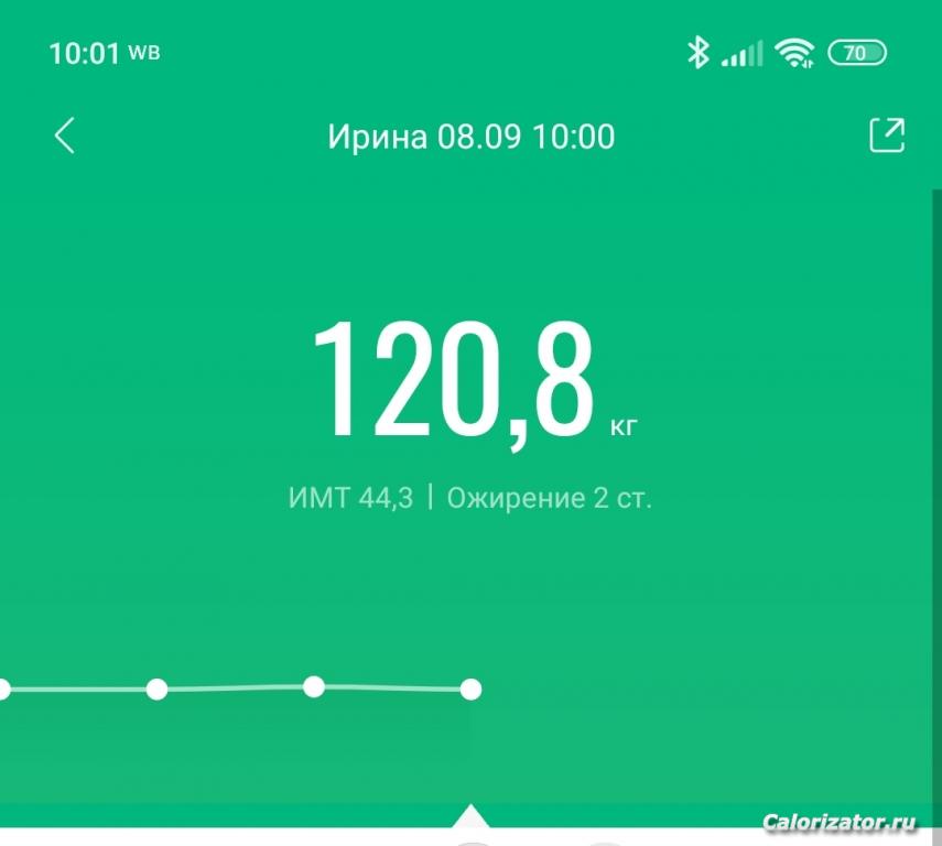 IMG 20220908 100145