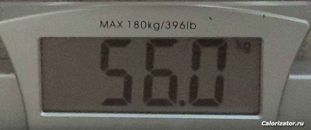 Зимний Фреш 2022. 22.01.2022