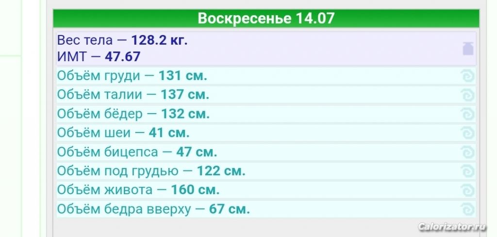 Screenshot 20240806 082732 Browser
