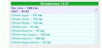 Screenshot 20240806 082732 Browser