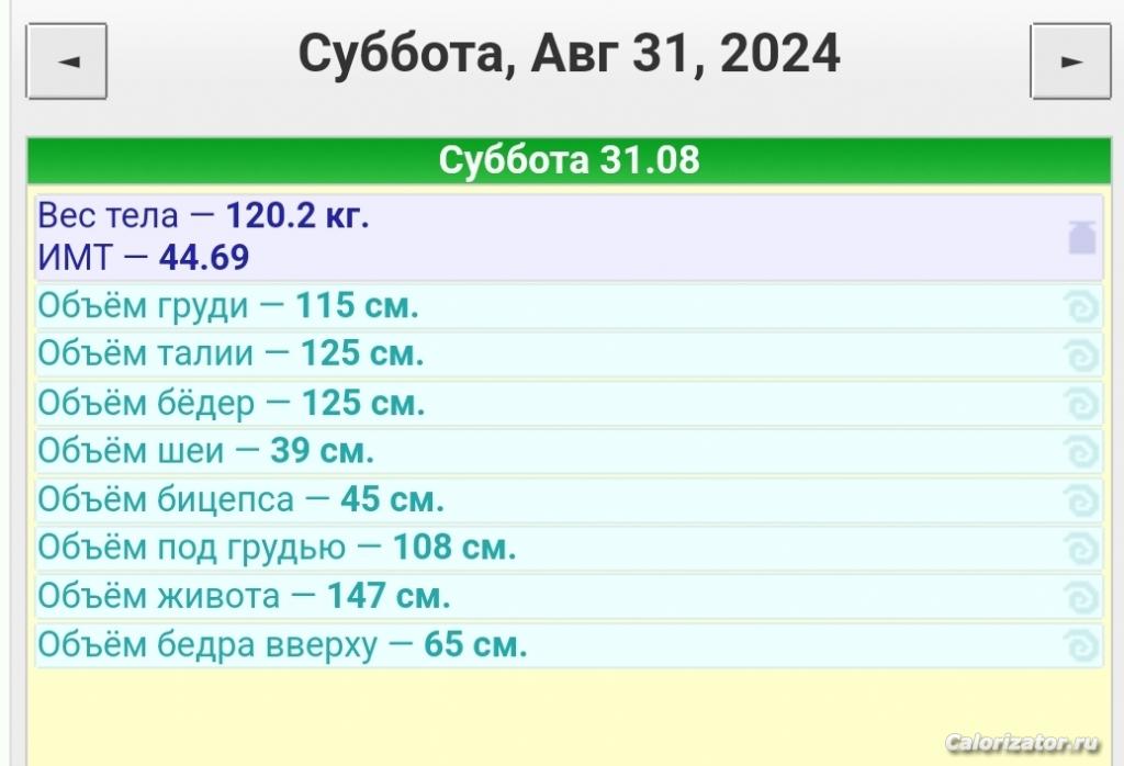 Screenshot 20240831 092116 Browser
