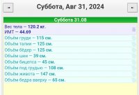 Screenshot 20240831 092116 Browser