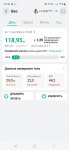 Screenshot 20240901 154855 Huawei Health
