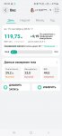 Screenshot 20240915 083252 Huawei Health