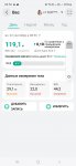 Screenshot 20240922 085029 Huawei Health