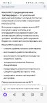 Screenshot 20240929 093737 Browser