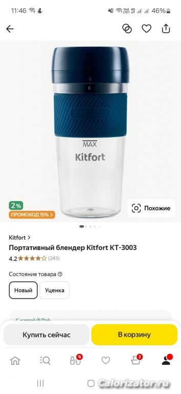Screenshot 20240929 114630