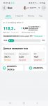Screenshot 20241001 084048 Huawei Health