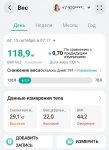 Screenshot 20241015 085912 Huawei Health