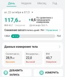 Screenshot 20241022 172028 Huawei Health