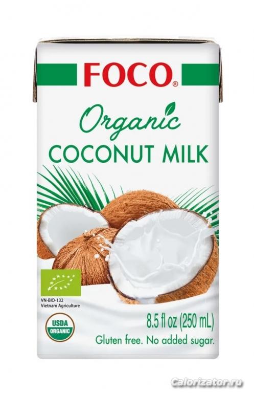 foco