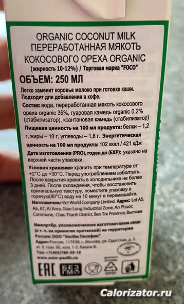 изображение 2024-11-12 112152606