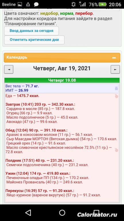 Screenshot 2022-02-15-20-06-05
