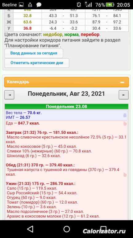 Screenshot 2022-02-15-20-05-23