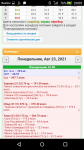 Screenshot 2022-02-15-20-05-23
