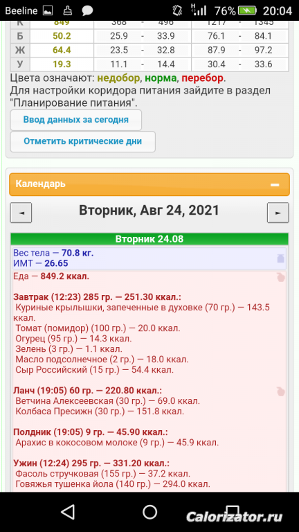 Screenshot 2022-02-15-20-04-59