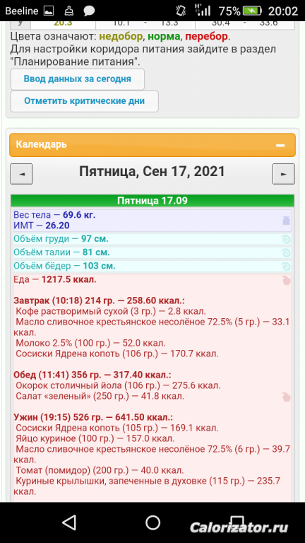 Screenshot 2022-02-15-20-02-04