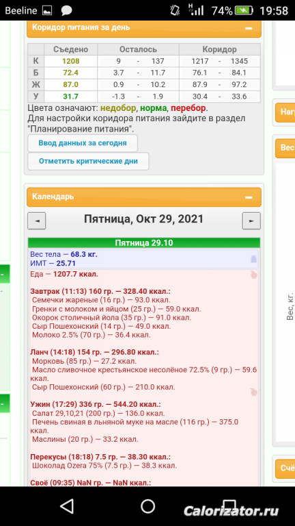 Screenshot 2022-02-15-19-58-23