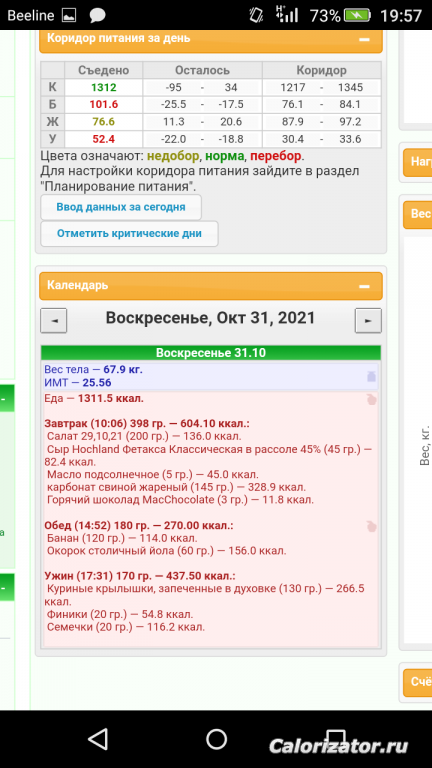 Screenshot 2022-02-15-19-57-37