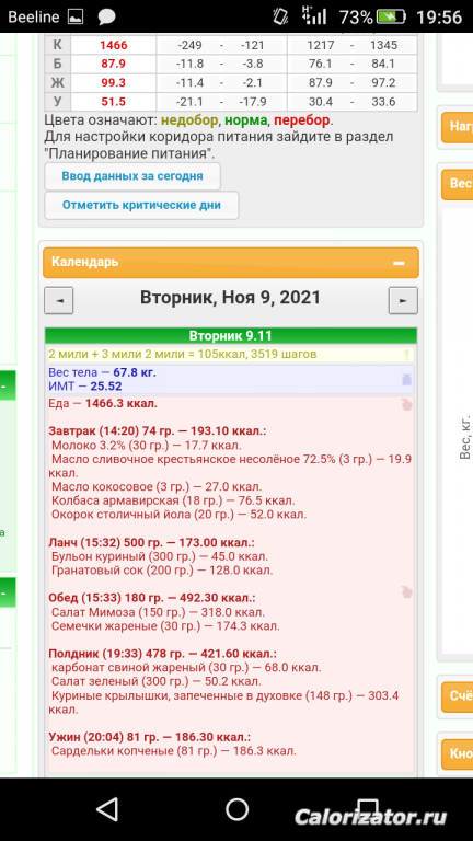 Screenshot 2022-02-15-19-56-37
