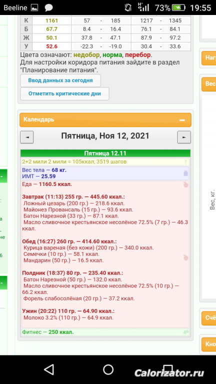 Screenshot 2022-02-15-19-55-52