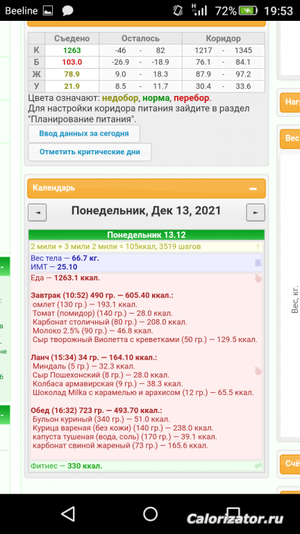 Screenshot 2022-02-15-19-53-50